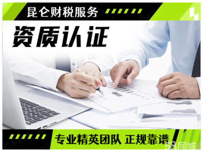 一站式企業(yè)服務(wù) 鄭州公司注冊(cè)、變更、注銷及代理記賬全解析