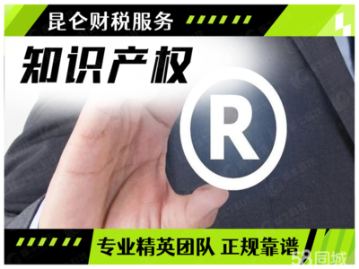鄭州企業(yè)服務(wù)全解析 0元注冊(cè)公司、代理記賬與執(zhí)照代辦一站式指南